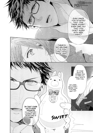 Junjou Bitch Hatsukoi Kei Ch. 1-4 Page #67