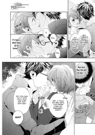 Junjou Bitch Hatsukoi Kei Ch. 1-4 Page #65