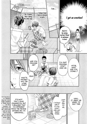 Junjou Bitch Hatsukoi Kei Ch. 1-4 - Page 16