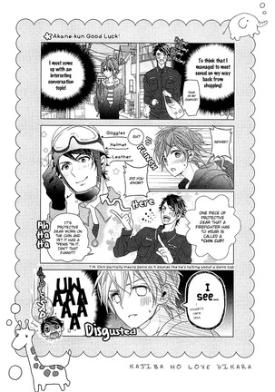 Junjou Bitch Hatsukoi Kei Ch. 1-4 Page #138