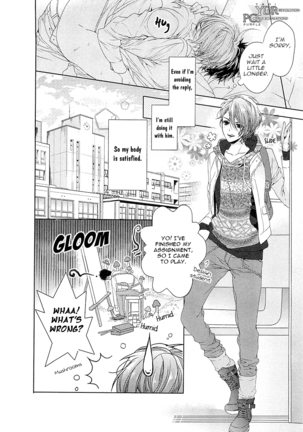 Junjou Bitch Hatsukoi Kei Ch. 1-4 Page #55