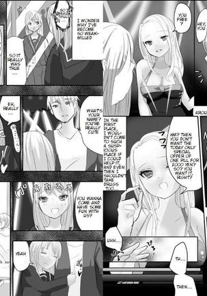 Megumi-chan's Life Reversal Drug★ Page #13