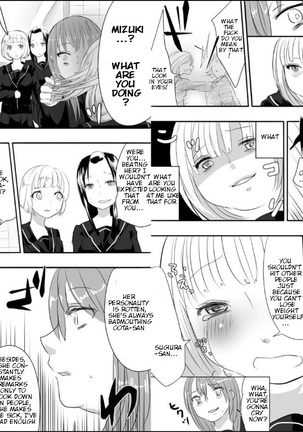 Megumi-chan's Life Reversal Drug★ - Page 7