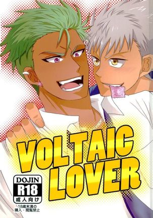 VOLTAIC LOVER - Page 1