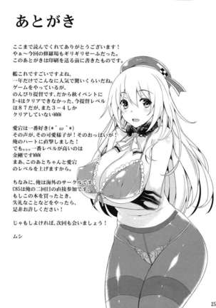 Atago to Yasen ni Totsunyuu su! Page #24