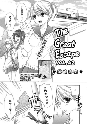 The Great Escape Extra 1 Page #3