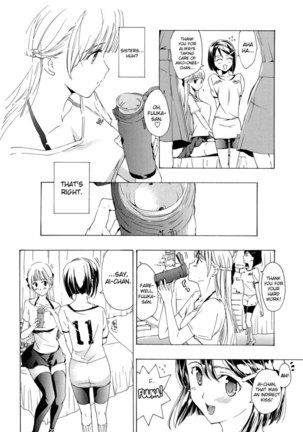 Otome Saku Chapter 3 Page #6