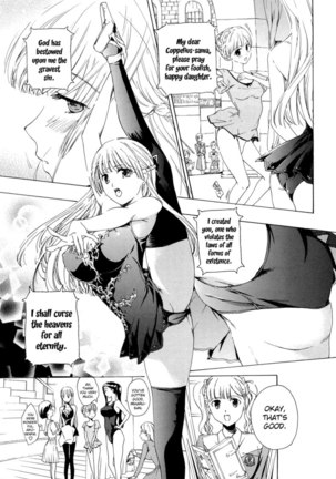 Otome Saku Chapter 3 Page #3