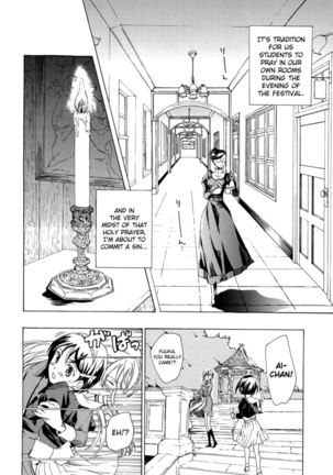 Otome Saku Chapter 3 Page #10