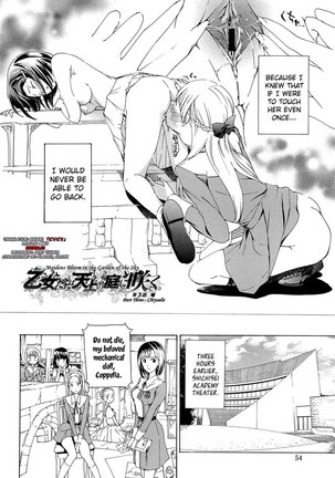 Otome Saku Chapter 3 Page #2