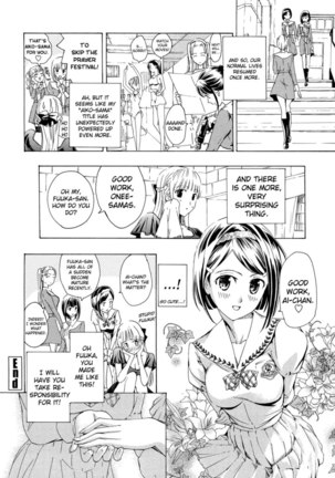 Otome Saku Chapter 3 - Page 22