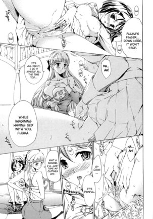 Otome Saku Chapter 3 - Page 15