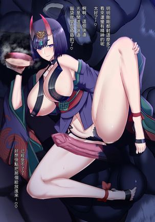 Image 9155839