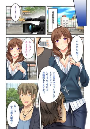 Nee-chan ga AV Debut Shiyagatta!Koko Suunen de Mita AV no Naka demo Dantotsu de Eroku mou Gaman no Genkai!! - Page 28