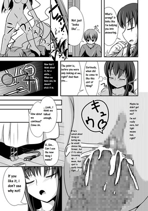 Kakawamo - Page 6