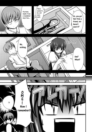 Kakawamo - Page 14