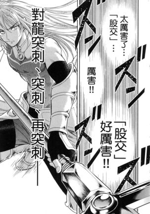 i sekai sōpurando teyo 1 Page #112