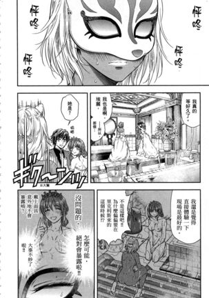 i sekai sōpurando teyo 1 - Page 177