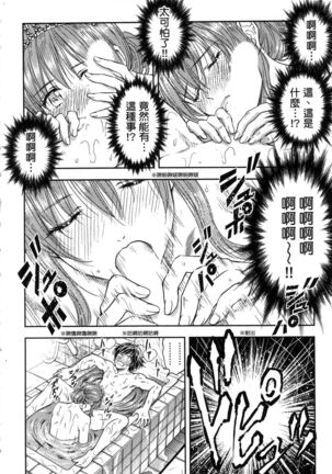 i sekai sōpurando teyo 1 Page #41