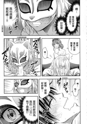 i sekai sōpurando teyo 1 Page #186