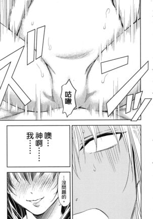 i sekai sōpurando teyo 1 Page #108