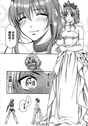 i sekai sōpurando teyo 1 Page #153