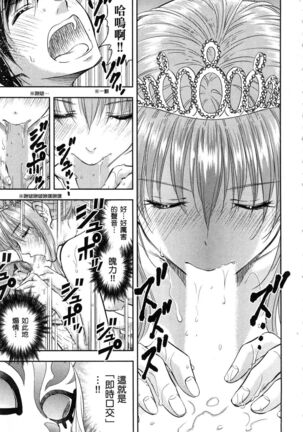 i sekai sōpurando teyo 1 Page #182