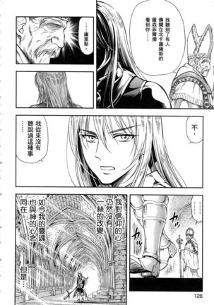 i sekai sōpurando teyo 1 Page #127