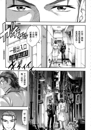 i sekai sōpurando teyo 1 Page #204