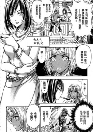 i sekai sōpurando teyo 1 Page #137