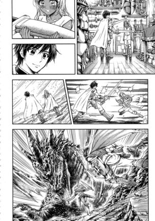 i sekai sōpurando teyo 1 - Page 173