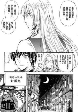 i sekai sōpurando teyo 1 Page #72