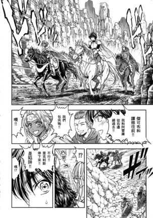 i sekai sōpurando teyo 1 Page #65