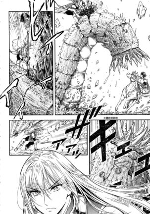 i sekai sōpurando teyo 1 - Page 67