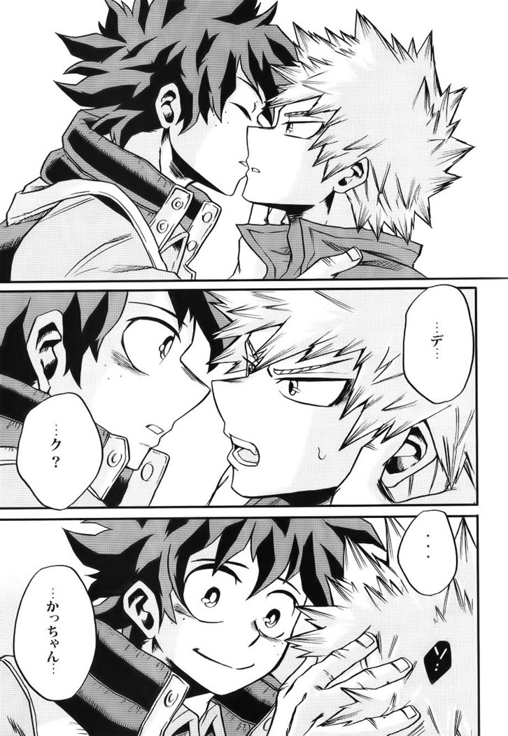 Bokutachi wa mata koi o suru