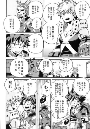 Bokutachi wa mata koi o suru Page #44