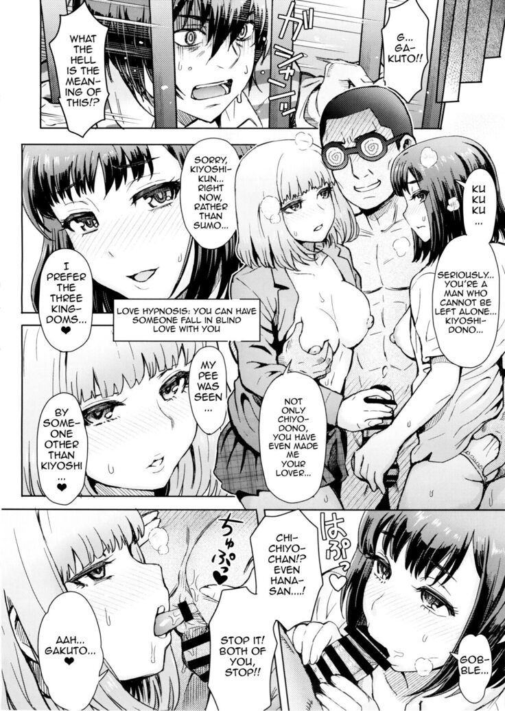 Kangokushi Saiminnokei | Total Prison Hypnosis Plan