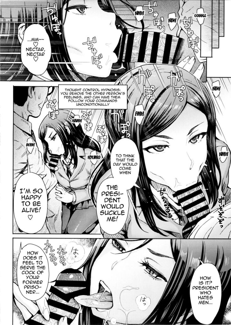 Kangokushi Saiminnokei | Total Prison Hypnosis Plan