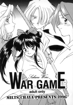 WAR GAME Page #2