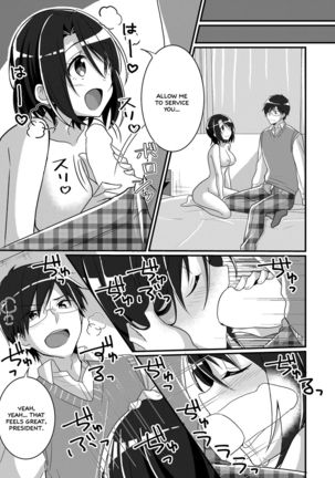 Shouwaru Iinchou o M Onna-ka Seisai Page #37