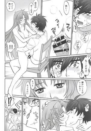 Warito Ero na Sentaichou no Ichiya - Page 19