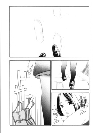 Shishunki no Eros - puberty eros Page #177