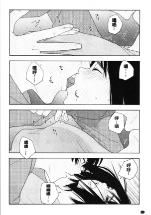 Shishunki no Eros - puberty eros Page #158