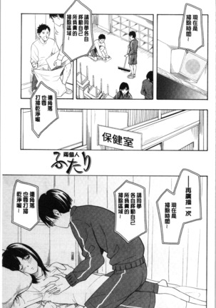 Shishunki no Eros - puberty eros Page #59