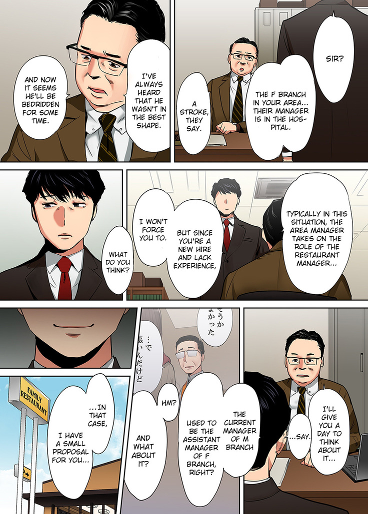 "Otto no Buka ni Ikasarechau..." Aragaezu Kanjite Shimau Furinzuma | "My Husband's Subordinate is Going to Make Me Cum..." An Adulterous Wife Who Can't Resist the Pleasure Chapter 1-8