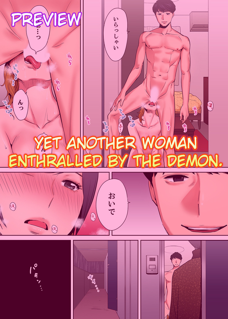 "Otto no Buka ni Ikasarechau..." Aragaezu Kanjite Shimau Furinzuma | "My Husband's Subordinate is Going to Make Me Cum..." An Adulterous Wife Who Can't Resist the Pleasure Chapter 1-8