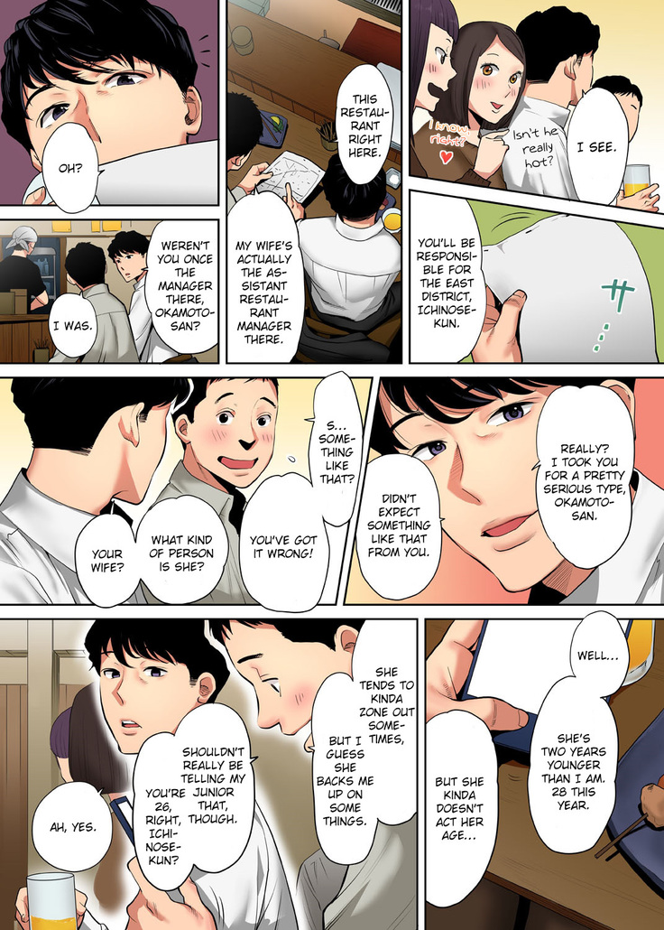 "Otto no Buka ni Ikasarechau..." Aragaezu Kanjite Shimau Furinzuma | "My Husband's Subordinate is Going to Make Me Cum..." An Adulterous Wife Who Can't Resist the Pleasure Chapter 1-8