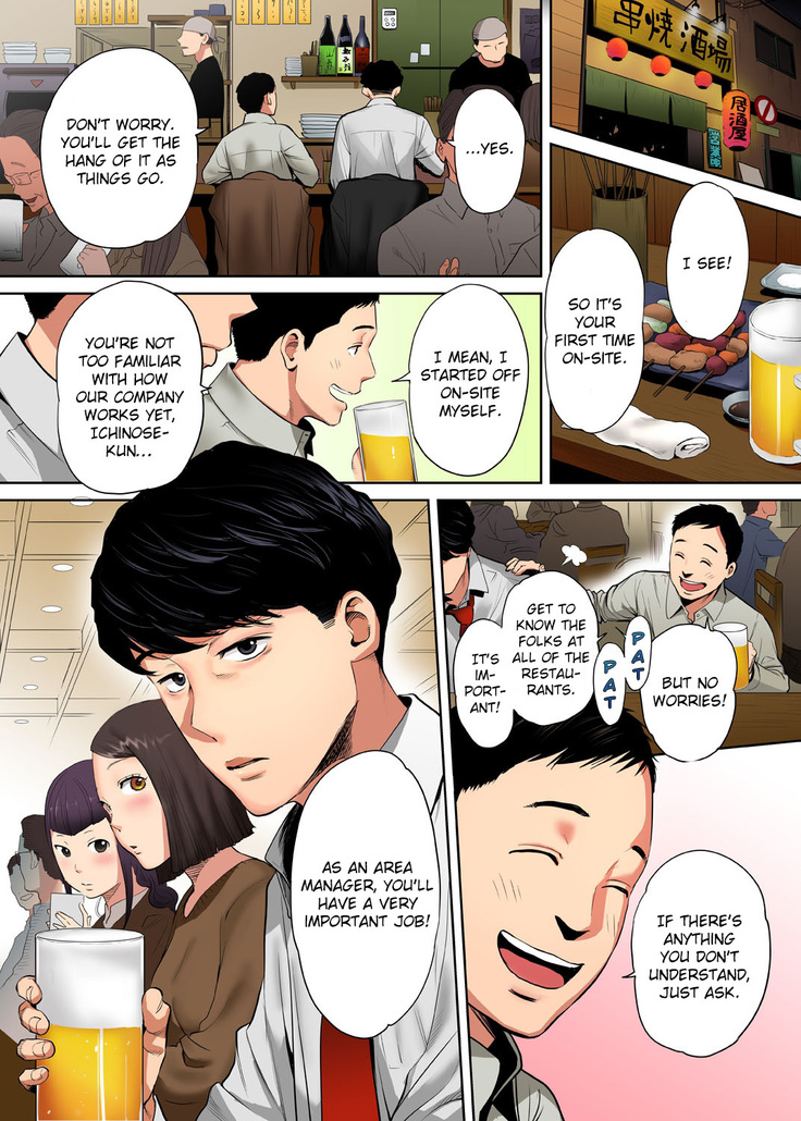 "Otto no Buka ni Ikasarechau..." Aragaezu Kanjite Shimau Furinzuma | "My Husband's Subordinate is Going to Make Me Cum..." An Adulterous Wife Who Can't Resist the Pleasure Chapter 1-8