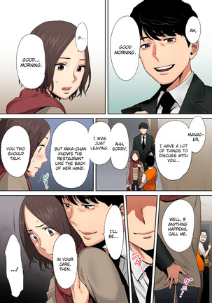 "Otto no Buka ni Ikasarechau..." Aragaezu Kanjite Shimau Furinzuma | "My Husband's Subordinate is Going to Make Me Cum..." An Adulterous Wife Who Can't Resist the Pleasure Chapter 1-8 - Page 87