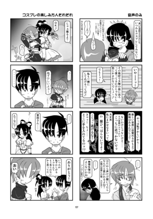 Kubiwa Diary Sousyuu Hen Page #118